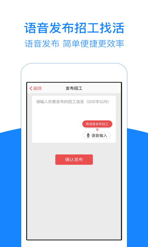 筑招网安卓版免费下载v1.0.14