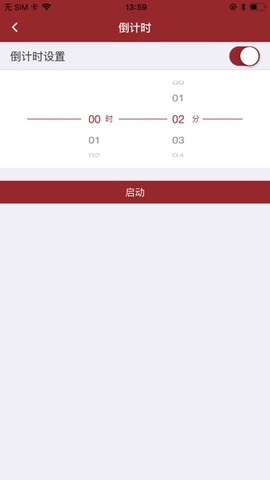 智慧安居安卓版最新下载v1.0.0