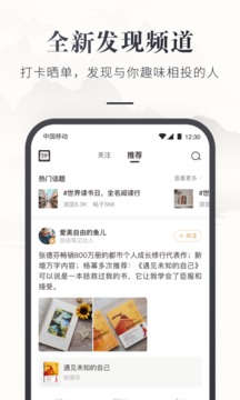 咪咕云书店手机版最新免费下载v7.41.0