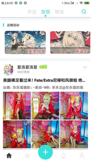 邻刻最新版下载v1.0.9