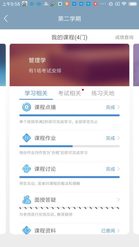 柠檬文才学堂手机apk安装包下载v4.2.4