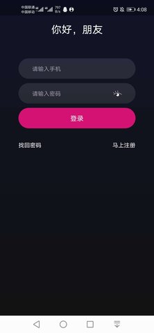 kk看剧播放器最新安卓免费下载v1.3