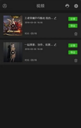 超级录屏安卓版下载v1.2.7.5