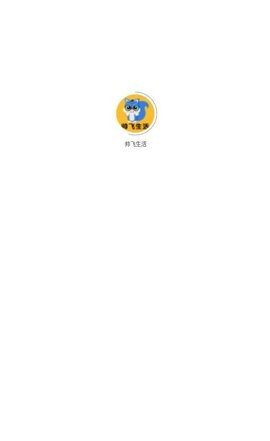 帅飞生活安卓版最新下载v1.0.0