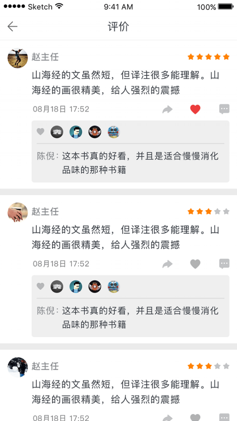 蚂蚁读书安卓版免费下载v1.0.0