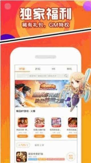 豆芽菜游戏盒手机apk安装包下载v1.0.23