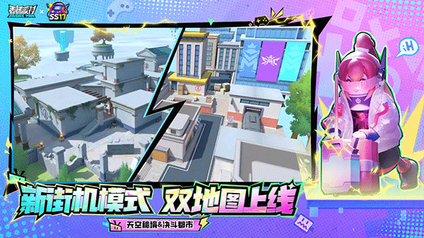 香肠派对正版安卓最新版下载v18.54