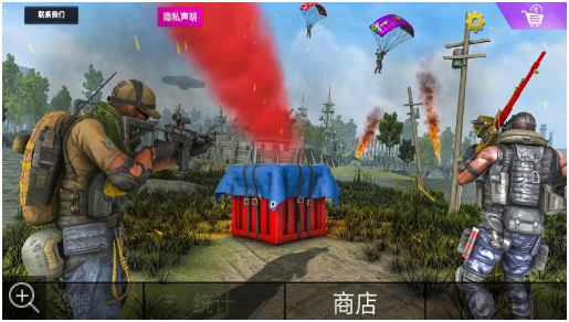 枪王吃鸡对决最新版下载v1.0
