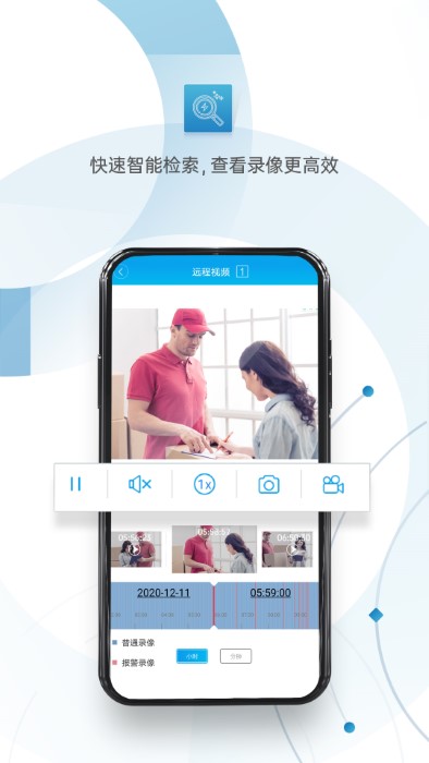 XMEye监控最新版手机免费下载v1.6.2.23