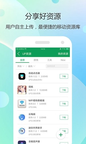 7743游戏盒国际版免费手机下载v3.11.41