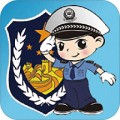 福州交警最新版手机免费下载v1.3.8