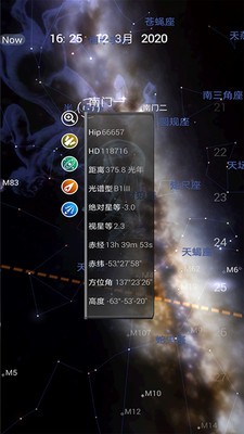 Stellarium天文最新版下载v1.29.5