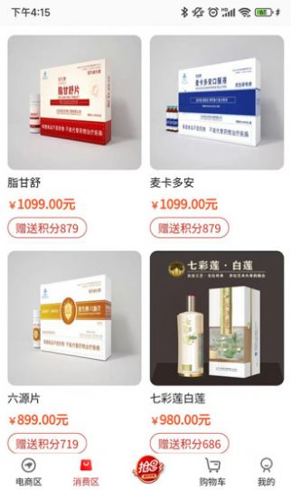 华百购安卓版下载v1.0.5