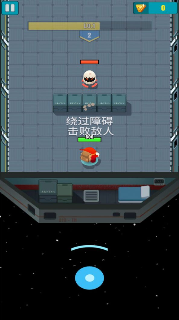 一名神箭手安卓最新版下载v1.0