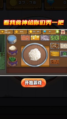 基操勿6最新版下载v1.0.0