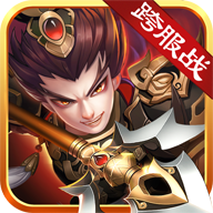 我有上将礼包最新版下载v1.2.27