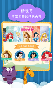 小小优酷最新版下载v5.2.4.7