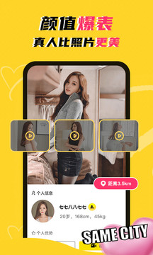 玩洽最新版安装包免费下载v4.6.6