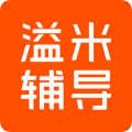 溢米辅导免费安卓最新版下载v4.12.06.111