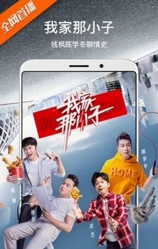 会看影视安卓最新版下载v1.91