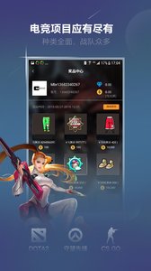 火星电竞2024最新版安卓免费下载v1.0.4