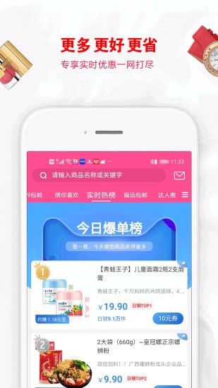 方糖卷手机apk安装包下载v1.0.24