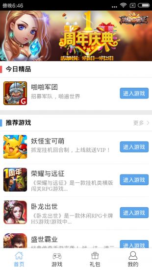核弹头小游戏手机apk安装包下载v1.0.1