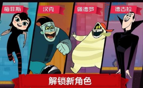 旅社酷跑安卓最新版下载v1.4.4