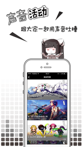 猫耳FM安卓最新版下载v5.1.0
