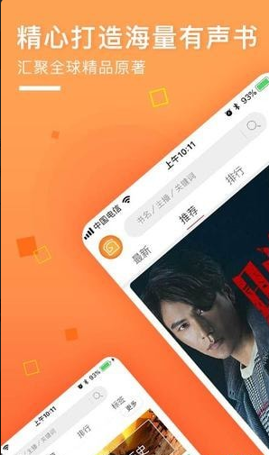 面包FM安卓最新版下载v1.0.0