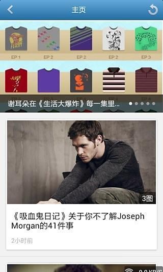爱美剧最新版下载v1.2.5
