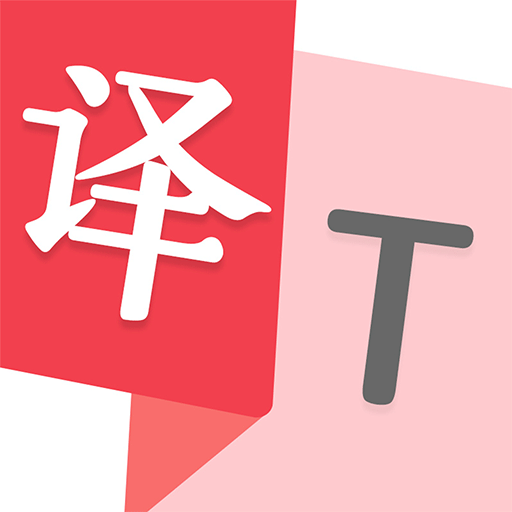 土耳其英语翻译安卓版下载v3.2.15