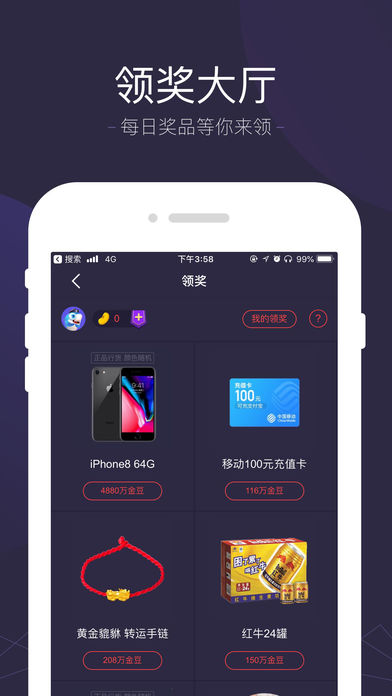 人人趣玩安卓版下载v2.9.5