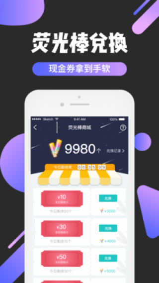 亦玩手机apk安装包下载v2.0.1