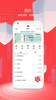 医路领航手机apk安装包下载v4.0.3