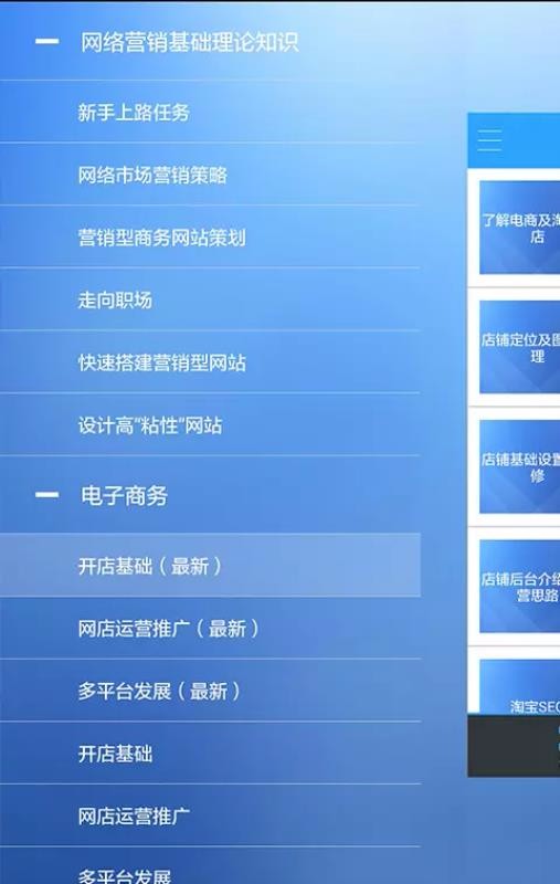青鸟云课堂手机apk安装包下载v2.2.1
