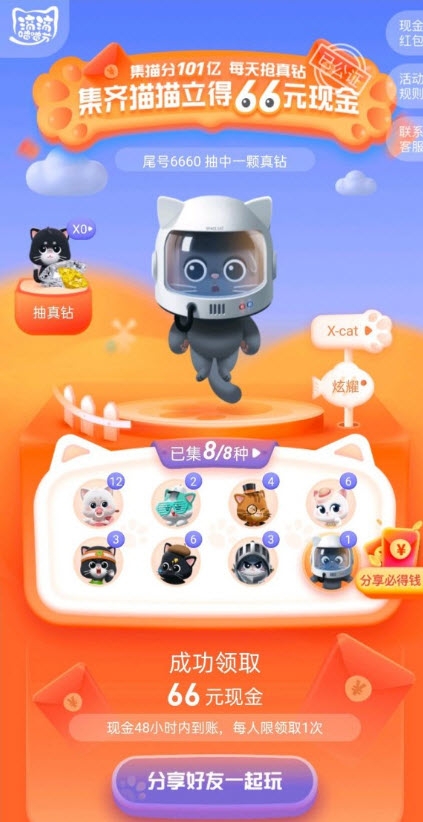 滴滴跳一跳辅助免费版apk下载v1.0