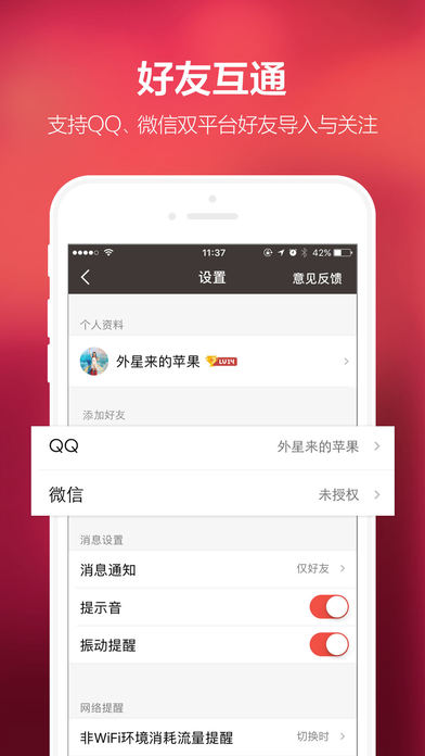 全民K歌最新版免费下载v8.15.38.278