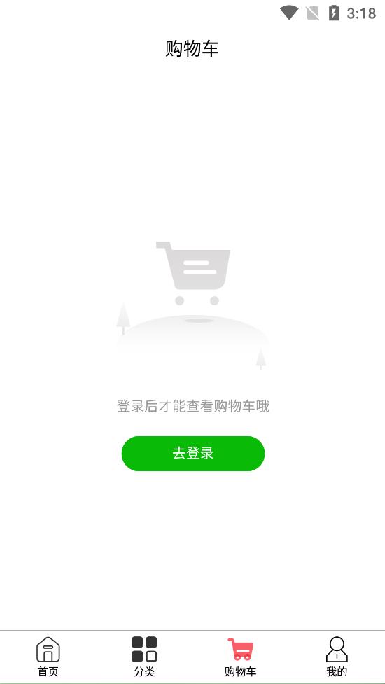 盏购安卓版最新版下载v1.0.1