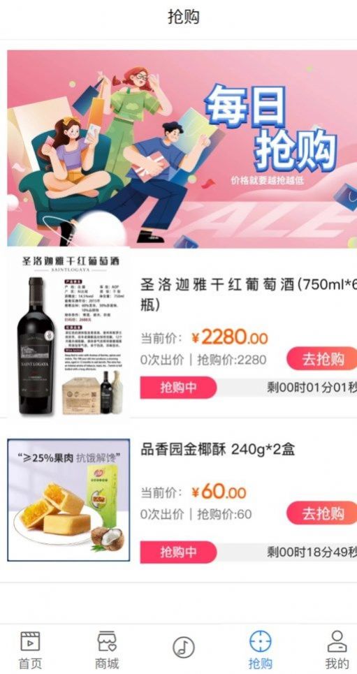 鹿播安卓版最新下载v1.1