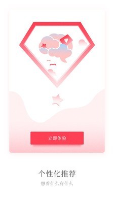 天天心理手机apk安装包下载v4.6.0