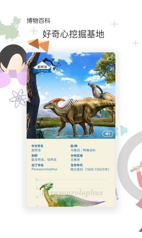花漾搜索安卓版下载v3.0.4