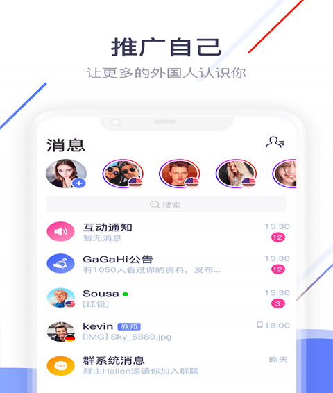 GaGaHi最新版下载v3.0.9