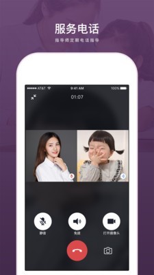 传承家长最新版下载v1.0.1