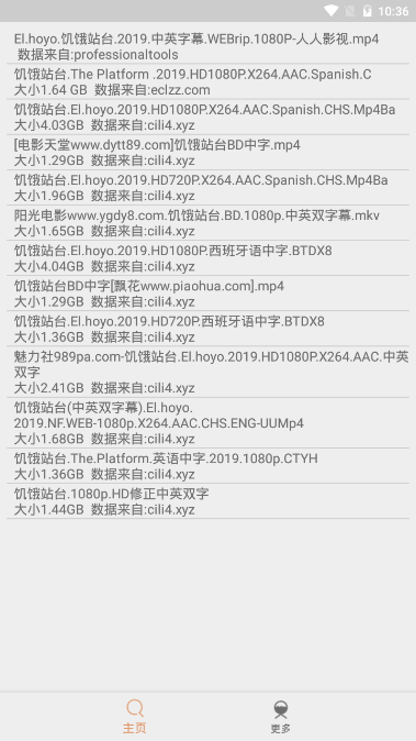 比特舟Pro有复制链接安卓版免费下载v1.0.4