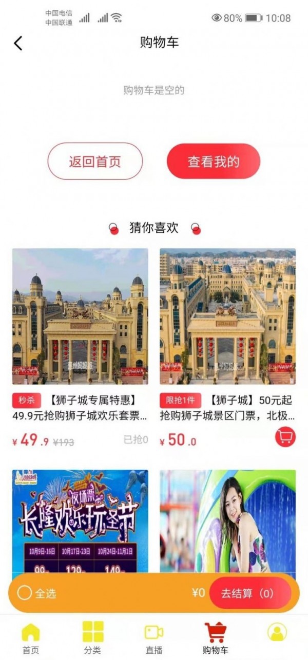 麦穗优选安卓版最新下载v1.0.0