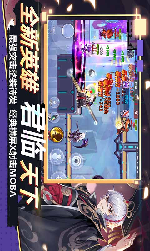 小小突击队九游版免费下载v2.0.9