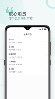 享你有极速版安卓最新版下载v1.0.0