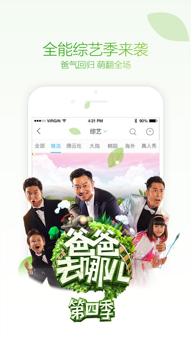 优酷视频最新安卓免费下载v11.0.58