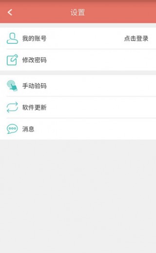 咔咔硕最新版下载v2.5.0